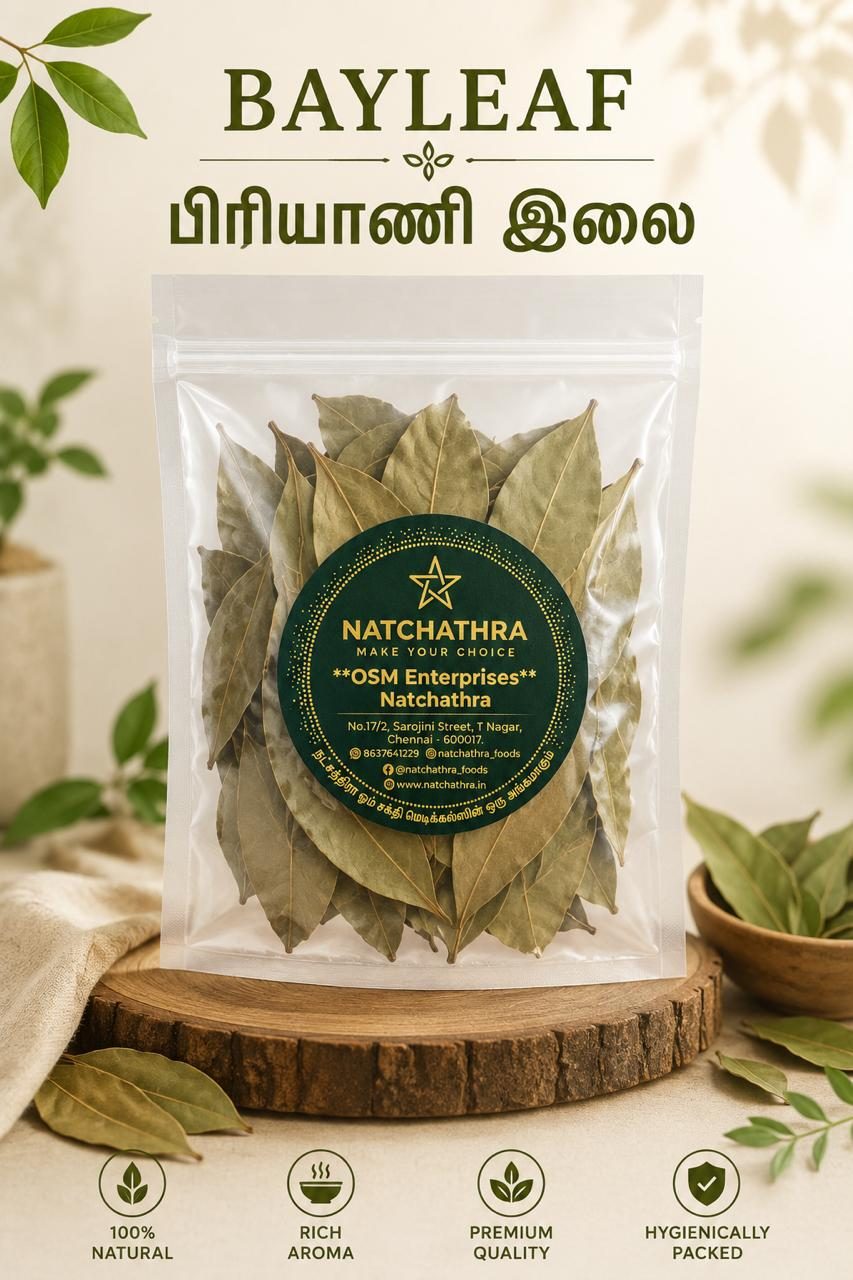 Bay Leaf 10 G