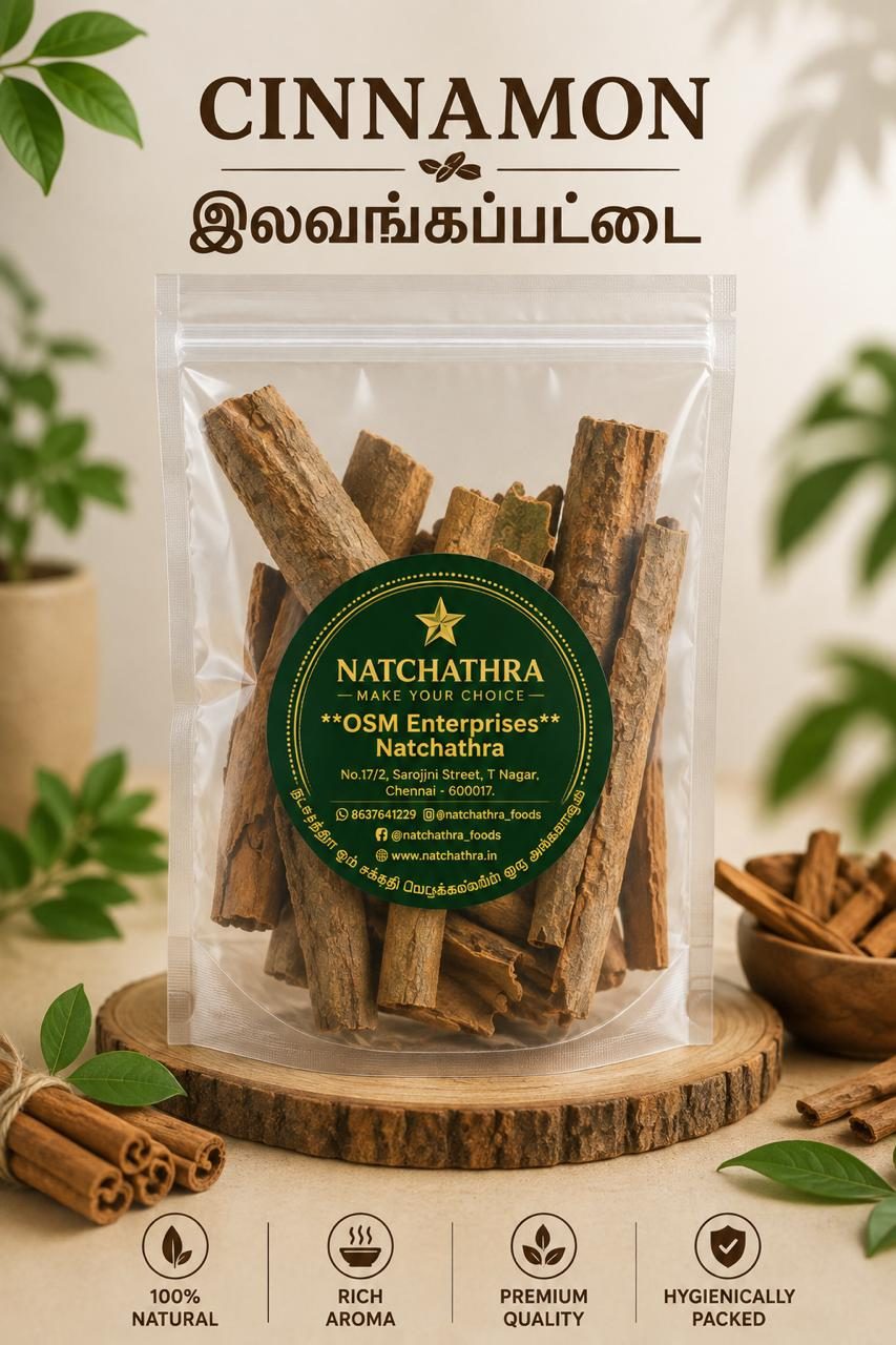 Cinnamon 20 G