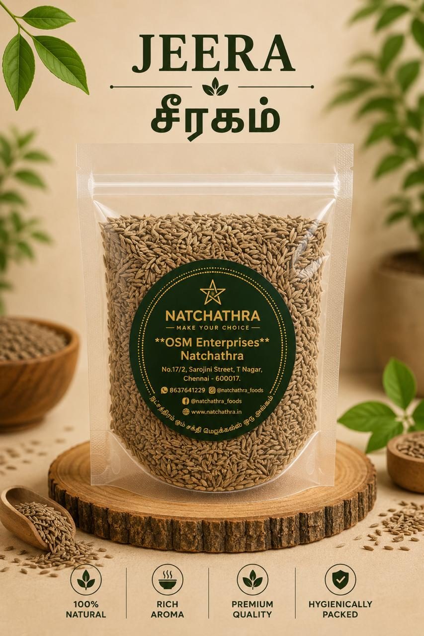 Jeera 50 G