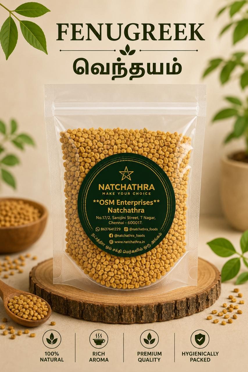 Fenugreek 50 G