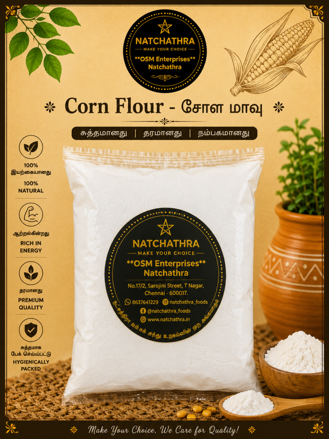 Corn Flour 100 G